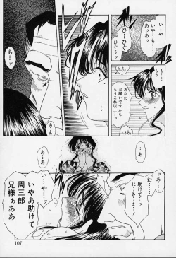 Page 102 of sakura sakura