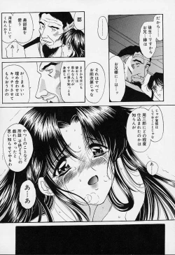 Page 108 of sakura sakura