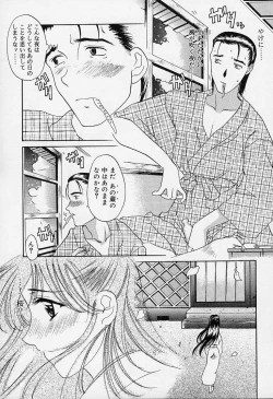 Page 10 of sakura sakura