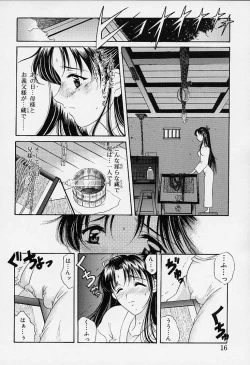 Page 11 of sakura sakura