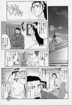 Page 144 of sakura sakura
