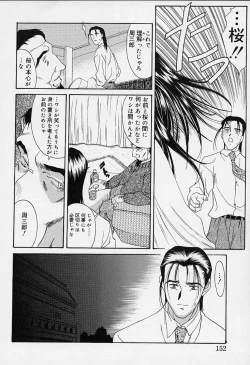 Page 147 of sakura sakura