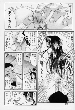 Page 155 of sakura sakura