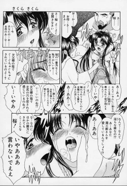 Page 156 of sakura sakura