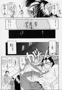 Page 160 of sakura sakura