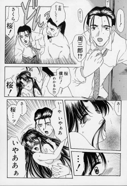 Page 176 of sakura sakura