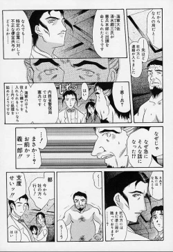 Page 180 of sakura sakura