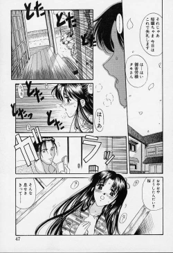 Page 42 of sakura sakura