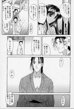 Page 66 of sakura sakura