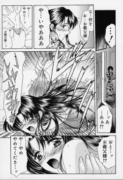 Page 90 of sakura sakura