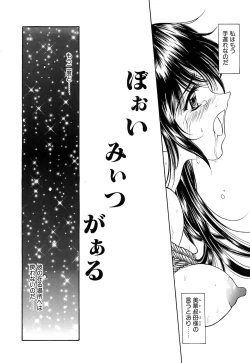 Page 117 of karen saku