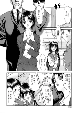 Page 119 of karen saku