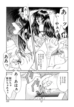 Page 124 of karen saku