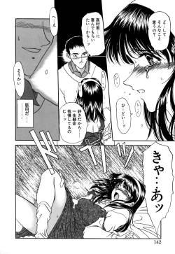 Page 143 of karen saku