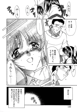 Page 147 of karen saku