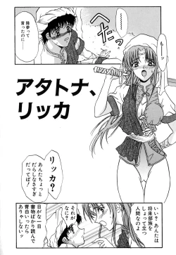 Page 155 of karen saku