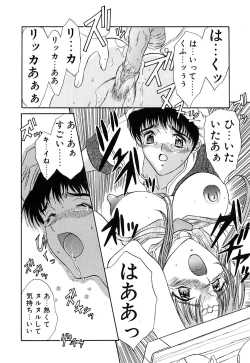 Page 169 of karen saku