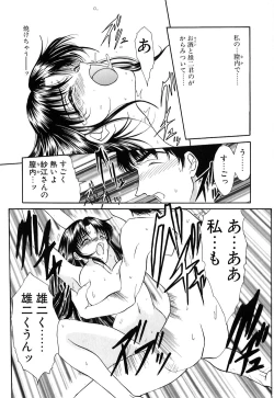 Page 190 of karen saku