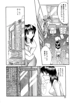 Page 23 of karen saku