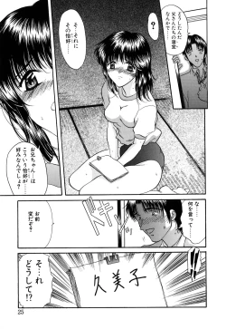 Page 26 of karen saku