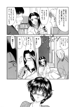 Page 45 of karen saku