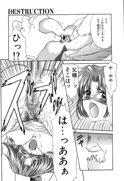 Page 90 of karen saku