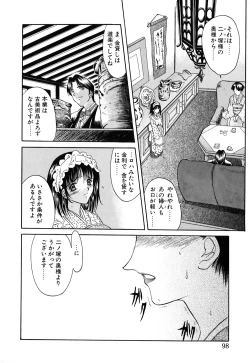 Page 99 of karen saku