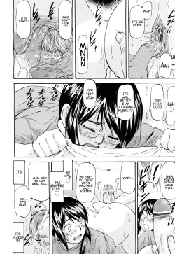 Page 12 of Datte Baka Nandamon | My Stupid Brother