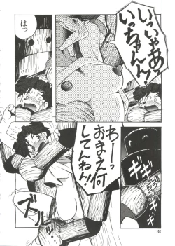 Page 100 of Love Paro Doumei '99