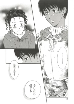 Page 118 of Love Paro Doumei '99