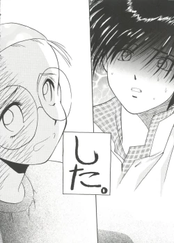 Page 146 of Love Paro Doumei '99