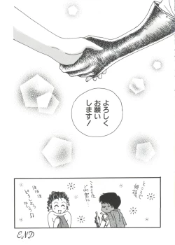 Page 159 of Love Paro Doumei '99