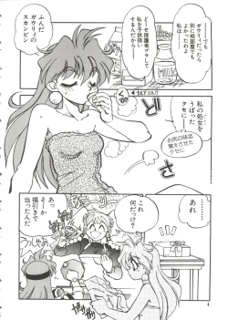 Page 4 of Love Paro Doumei '99