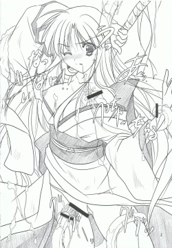 Page 2 of Akai Hakama Vol.6.5