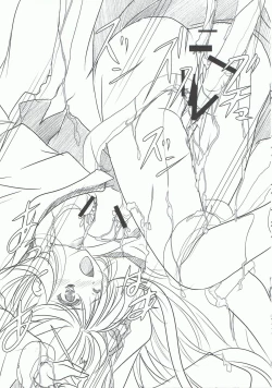 Page 5 of Akai Hakama Vol.6.5