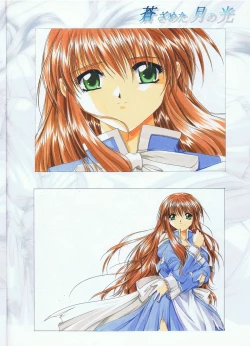 Page 5 of 蒼ざめた月の光 色指定原画集 Vol.1