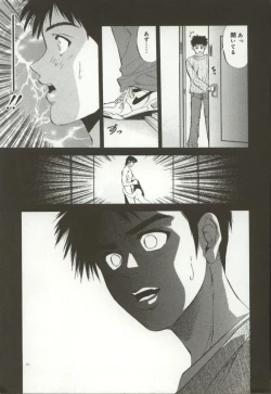 Page 126 of Amagakeru Toki no Shizuku