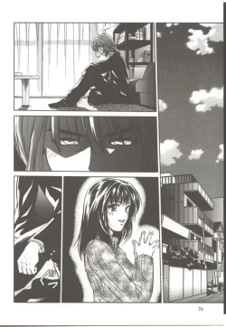 Page 69 of Amagakeru Toki no Shizuku