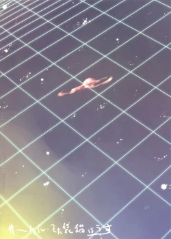 Page 18 of Gekidan Kotori Dyueru Doori