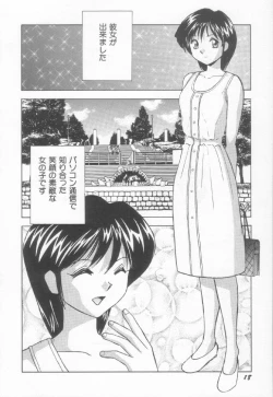 Page 19 of Sperm Target