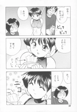 Page 43 of Sperm Target