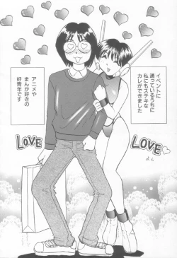 Page 45 of Sperm Target