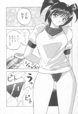 Page 53 of Sperm Target