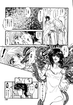 Page 137 of Bishoujo Doujinshi Anthology Cute 1