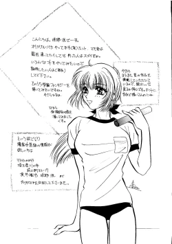 Page 141 of Bishoujo Doujinshi Anthology Cute 1