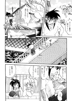 Page 14 of Bishoujo Doujinshi Anthology Cute 1