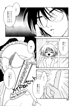 Page 26 of Bishoujo Doujinshi Anthology Cute 1