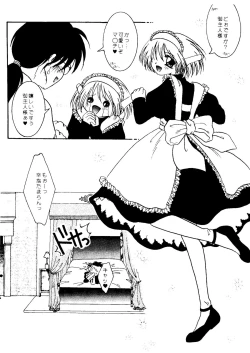 Page 28 of Bishoujo Doujinshi Anthology Cute 1