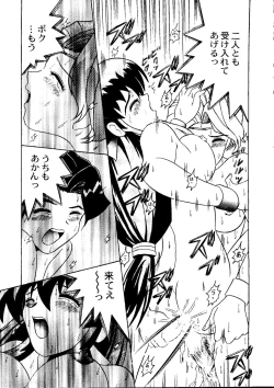 Page 73 of Bishoujo Doujinshi Anthology Cute 1