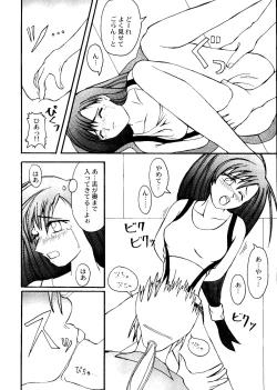 Page 92 of Bishoujo Doujinshi Anthology Cute 1